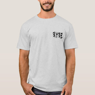 T-shirt Lumière de chemise de signature de YHWH