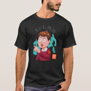 T-shirt l'un l'autre Niigata (Tagaini Niigata)