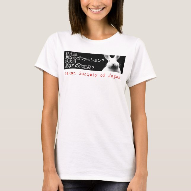 T-shirt Ma peau dans le Japonais - société végétalienne (Devant)