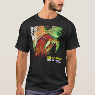 T-shirt Machine Girl - WLFGRL (Meilleure Qualité) Essentie