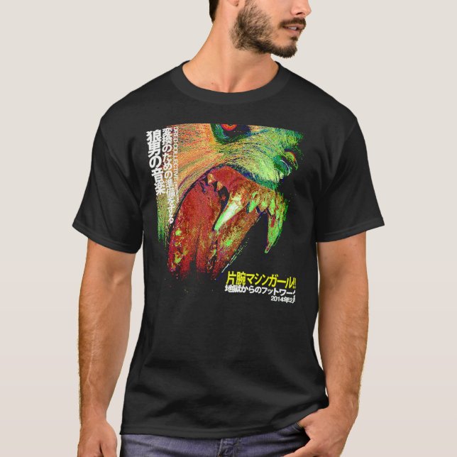 T-shirt Machine Girl - WLFGRL (Meilleure Qualité) Essentie (Devant)