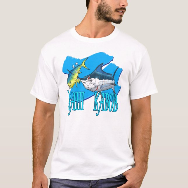 T-shirt madmarlin2 (Devant)