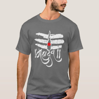 T-shirt Mahadev God Shiva risul Shivratri hindouisme