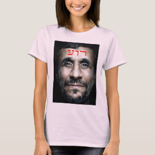 T-shirt Mahmoud Ahmadinejad
