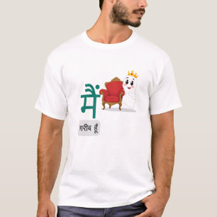 T-shirt Main Gareeb Hoon Drôle Design hindi