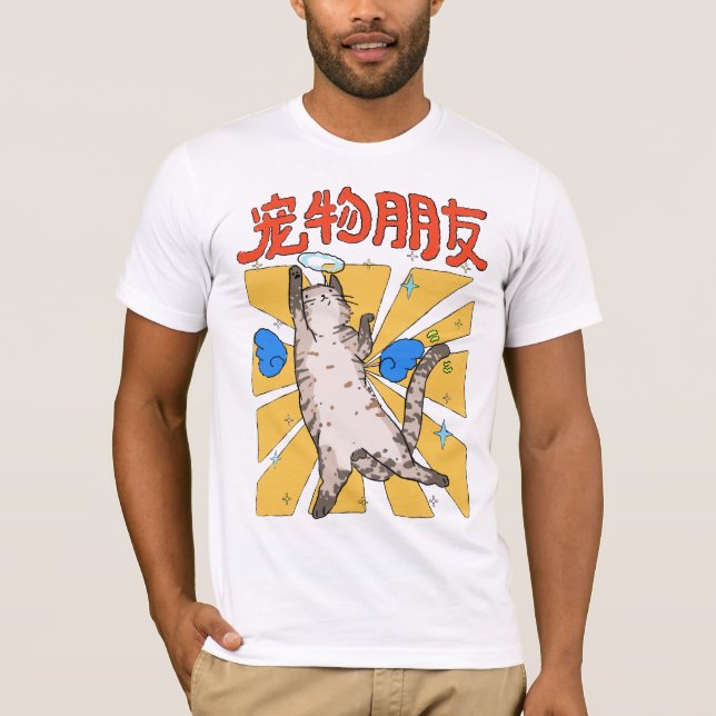 T-shirt Majestic Cat  (Devant)