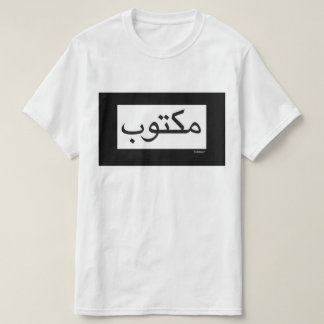 T-shirt Maktub/écrit