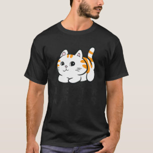 T-shirt Maman Chat Papa Chat Folle Dame aux Chats Avec de