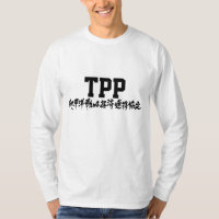Manches longues TPP