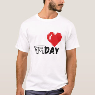 T-shirt MANDAY Pixel Coeur Design
