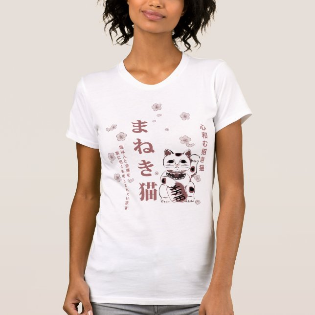 T-shirt Maneki Neko Harmonie des cerisiers en fleurs (Devant)