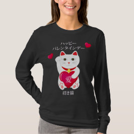 T-shirt Maneki Neko pour la Saint Valentin