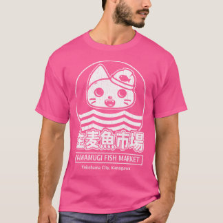 T-shirt Marché aux poissons de Namamugi (Yokohama Japon)