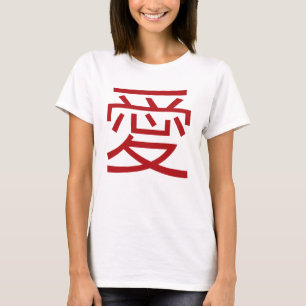 T-shirt Mariage simple oriental rouge chinois amou