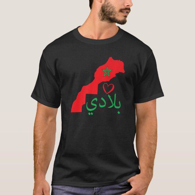 T-shirt Maroc Carte Marocaine Drapeau Fierté Maroc (Devant)