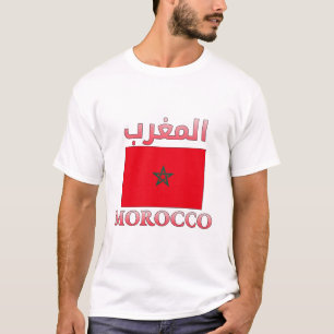 T-shirt Maroc Drapeau - français - anglais - arabe Cool Wo