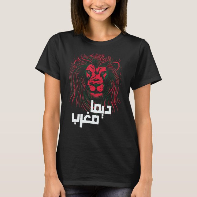 T-shirt Maroc pour toujours en arabe Dima Maghreb (Devant)