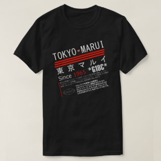 T-SHIRT MARUI ESSENCE