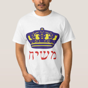 T-shirt Mashiach
