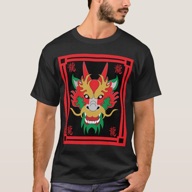 T-shirt Masques de dragon chinois Art asiatique (Devant)