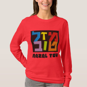 T-shirt Mazal Tov