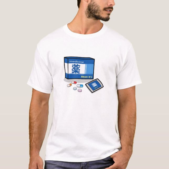 T-shirt Medicine in Japanese Kanji&Hiragana (Devant)