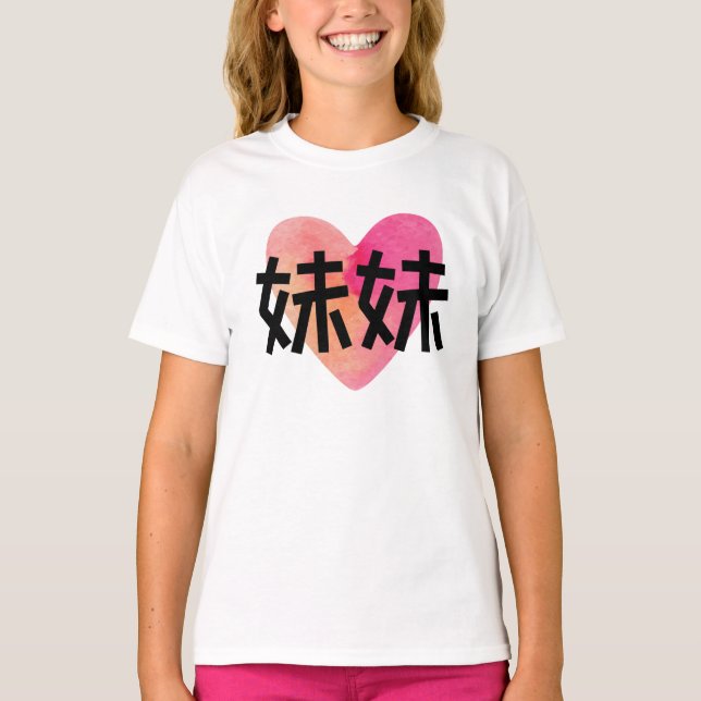 T-shirt Mei mei coeur (Devant)