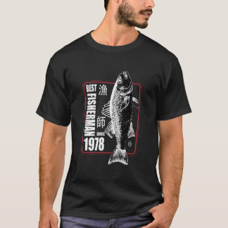 T-shirt Meilleur Pêcheur Depuis 1978 Pêche 45Ème 45