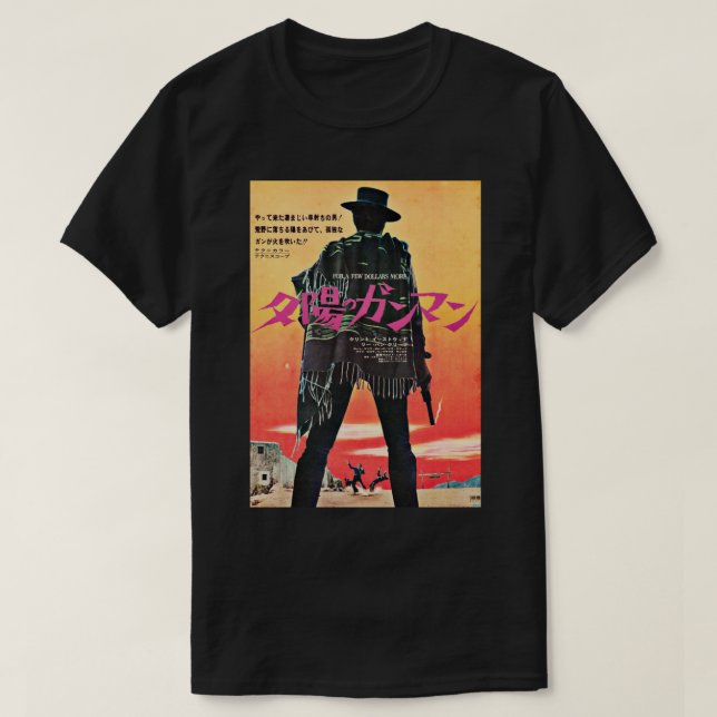 T-shirt Meilleure Vente Art Illustration Acteur Funny Good (Design devant)