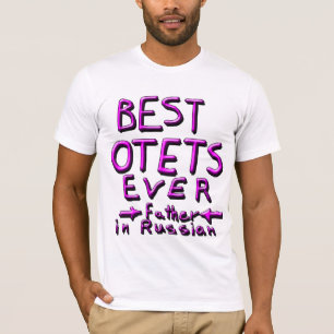 T-SHIRT MEILLEURS OUTILS JAMAIS, PÈRE EN RUSSE 1