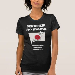 T-shirt Meilleurs proverbes chrétiens 31 MAMAN JAPONAISE