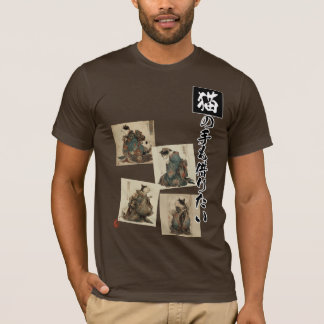 T-shirt "Même les pattes d'un chat" Art japonais du chat