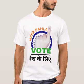T-shirt Mera pahla