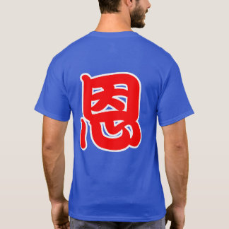 T-shirt Merci