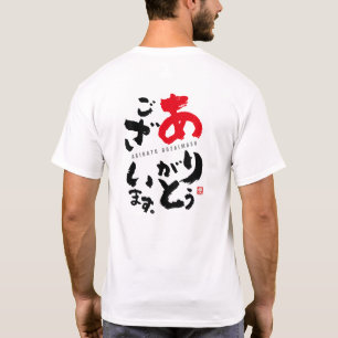 T-shirt Merci [japonais]