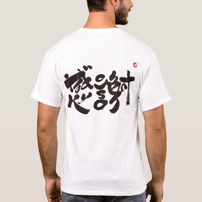 T-shirt Merci tellement x. noir arrière imprimé (Dos)