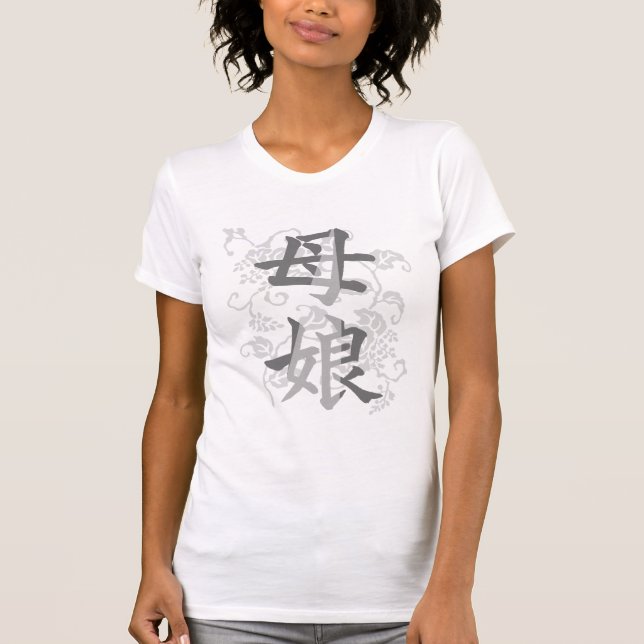 T-shirt Mère et fille; Symbole Kanji T-Shirt;Gris (Devant)