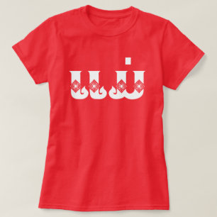 T-shirt Mère Lao - ແ ມ່ / Mae - Laotien / Laos