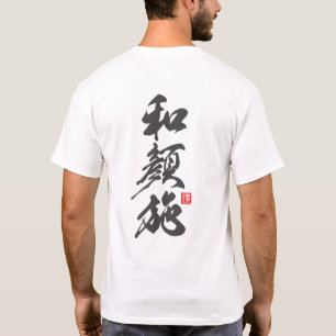 T-shirt Message Zen doux de gentillesse : « Wagansé »