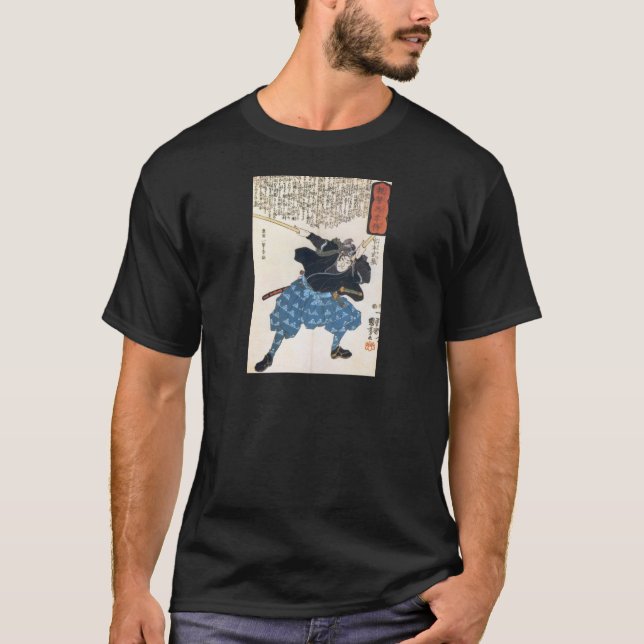 T-shirt Miyamoto Musashi peignant la chemise de C. 1800's (Devant)