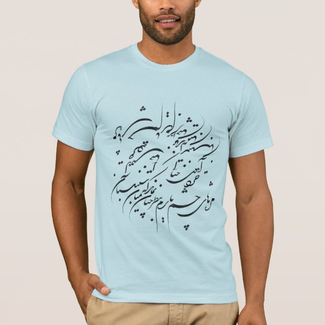 T-shirt moje (cils) (Devant)