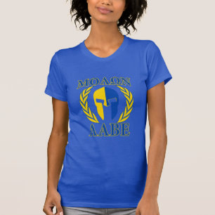 T-shirt Molon Labe Spartan Armor Laurels Décor bleu jaune