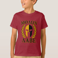 Molon Labe Spartan Mask Laurels Décor Bourgogne