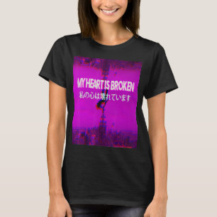 T-shirt Mon Coeur Est Vaporwave Aestetic Indie Japonais
