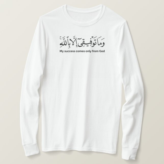 T-shirt Mon succès ne vient que de Dieu (Design devant)