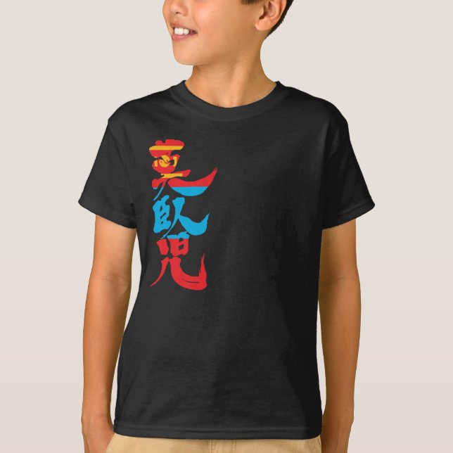 T-shirt [Mongolie avec des couleurs de drapeau (Devant)
