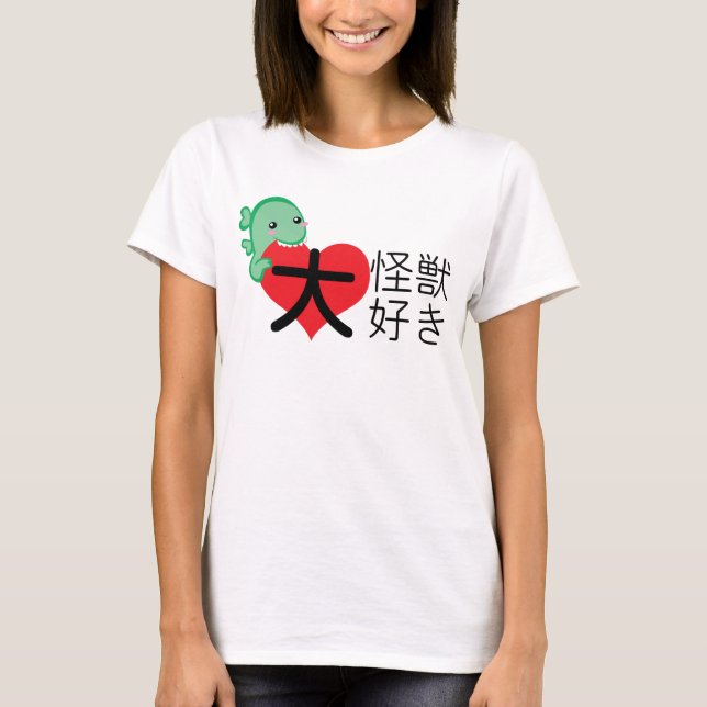 T-shirt Monstres du géant I <3 (Devant)