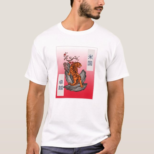 T-shirt Montée du tigre (Devant)