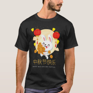 T-shirt Moon Cake Chinese Festival Mid Automne mignon Raba