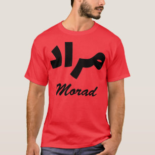 T-shirt Morad Arabe Calligraphie Prénom